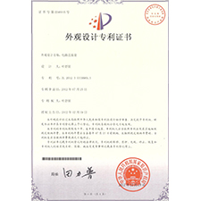 电路连接套 外观设计专利证书